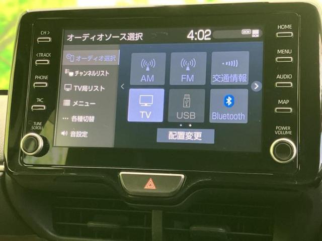 ヤリスクロス ハイブリッドZ 保証書/ディスプレイオーディオ8インチ/トヨタセーフティセンス/シートヒーター 前席/車線逸脱防止支援システム/シート ハーフレザー/ドライブレコーダー 社外/ヘッドランプ LED バックカメラ TV(9枚目)