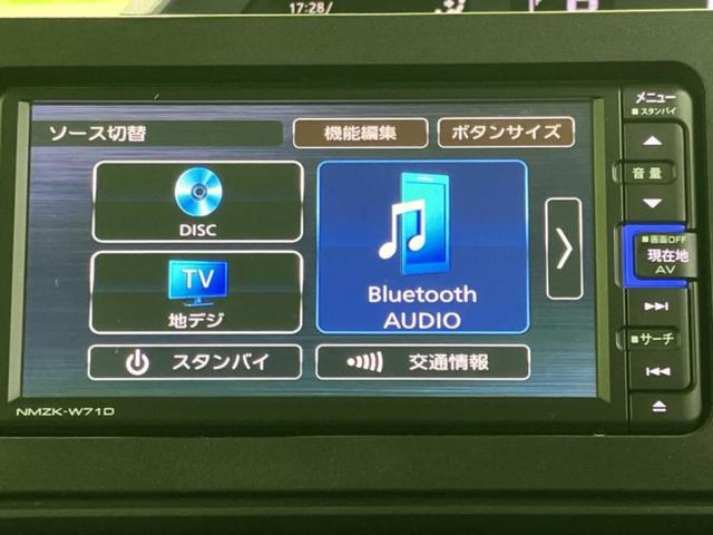 タント Xセレクション 保証書/純正 SDナビ/衝突安全装置/電動スライドドア/シートヒーター 前席/車線逸脱防止支援システム/ドライブレコーダー 純正/ヘッドランプ LED/Bluetooth接続/ETC バックカメラ(9枚目)