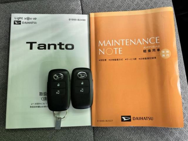 タント Xセレクション 保証書/純正 SDナビ/衝突安全装置/電動スライドドア/シートヒーター 前席/車線逸脱防止支援システム/ドライブレコーダー 純正/ヘッドランプ LED/Bluetooth接続/ETC バックカメラ(33枚目)