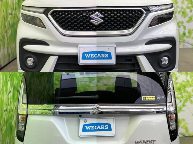 ソリオバンディット バンディットハイブリッドMV 保証書/純正 9インチ SDナビ/衝突安全装置/両側電動スライドドア/シートヒーター 前席/全方位モニター/車線逸脱防止支援システム/ヘッドランプ LED/Bluetooth接続/ETC 全周囲カメラ(51枚目)