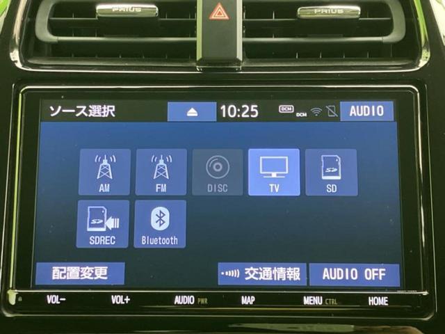 プリウス Ｓツーリングセレクション　純正エアロ／保証書／純正　９インチ　ＳＤナビ／衝突安全装置／シートヒーター　前席／車線逸脱防止支援システム／シート　合皮／ドライブレコーダー　純正／ヘッドランプ　ＬＥＤ／Ｂｌｕｅｔｏｏｔｈ接続　ＥＴＣ（9枚目）