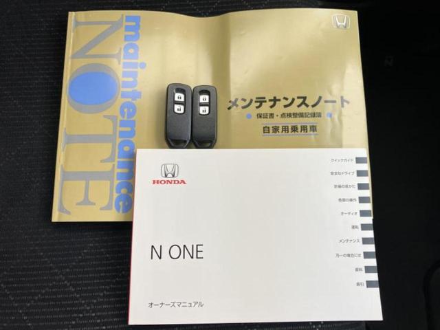 Ｎ－ＯＮＥ プレミアム・Ｌパッケージ　新品タイヤ／保証書／ディスプレイオーディオ／ヘッドランプ　ＨＩＤ／Ｂｌｕｅｔｏｏｔｈ接続／ＨＤＭＩ接続／ＥＢＤ付ＡＢＳ／横滑り防止装置／エアバッグ　運転席／エアバッグ　助手席　ＨＩＤヘッドライト（28枚目）