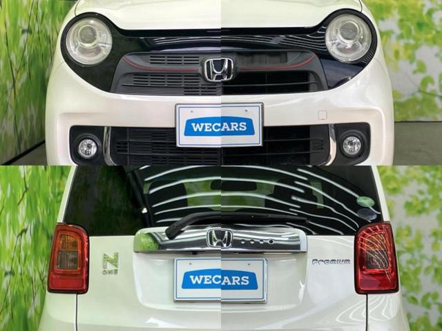 Ｎ－ＯＮＥ プレミアム・Ｌパッケージ　新品タイヤ／保証書／ディスプレイオーディオ／ヘッドランプ　ＨＩＤ／Ｂｌｕｅｔｏｏｔｈ接続／ＨＤＭＩ接続／ＥＢＤ付ＡＢＳ／横滑り防止装置／エアバッグ　運転席／エアバッグ　助手席　ＨＩＤヘッドライト（45枚目）