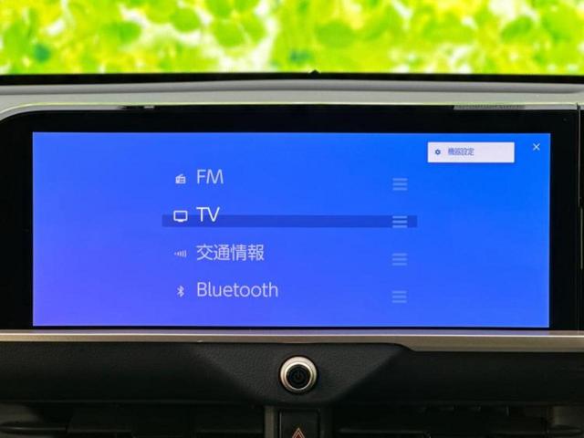 クラウンクロスオーバー ４ＷＤ　Ｇアドバンスドレザーパッケージ　新品タイヤ／純正エアロ／保証書／ディスプレイオーディオ＋ナビ／デジタルインナーミラー／トヨタセーフティセンス／シートヒーター　前席／パノラミックビューモニター／車線逸脱防止支援システム　革シート（11枚目）