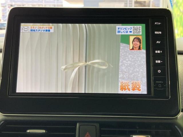 ルークス ハイウェイスターＸプロパイロットエディション　純正　９インチ　メモリーナビ／エマージェンシーブレーキ／ハンズフリー両側電動スライドドア／アラウンドビューモニター／車線逸脱防止支援システム／プロパイロット／ドライブレコーダー　前後　全周囲カメラ（12枚目）