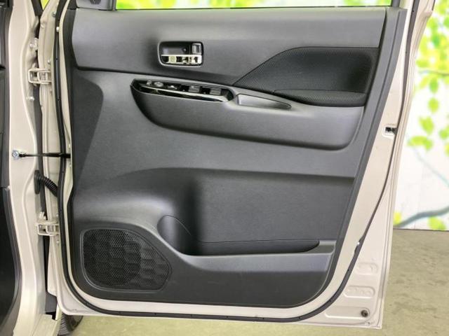 ルークス ハイウェイスターＸプロパイロットエディション　純正　９インチ　メモリーナビ／エマージェンシーブレーキ／ハンズフリー両側電動スライドドア／アラウンドビューモニター／車線逸脱防止支援システム／プロパイロット／ドライブレコーダー　前後　全周囲カメラ（19枚目）