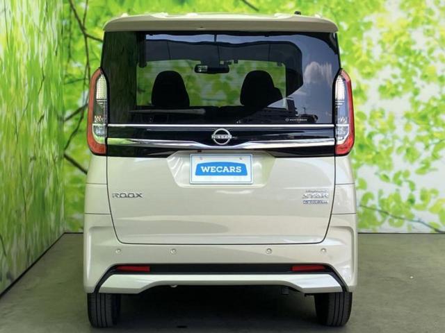 ルークス ハイウェイスターＸプロパイロットエディション　純正　９インチ　メモリーナビ／エマージェンシーブレーキ／ハンズフリー両側電動スライドドア／アラウンドビューモニター／車線逸脱防止支援システム／プロパイロット／ドライブレコーダー　前後　全周囲カメラ（44枚目）