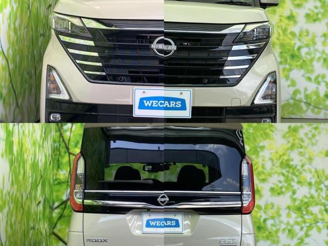 ルークス ハイウェイスターＸプロパイロットエディション　純正　９インチ　メモリーナビ／エマージェンシーブレーキ／ハンズフリー両側電動スライドドア／アラウンドビューモニター／車線逸脱防止支援システム／プロパイロット／ドライブレコーダー　前後　全周囲カメラ（52枚目）