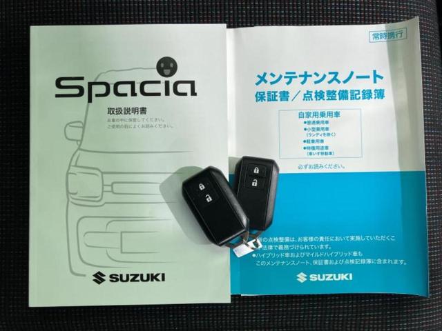 スペーシア ハイブリッドＧ　新品タイヤ／保証書／純正　ＳＤナビ／セーフティサポート（スズキ）／全方位モニター用カメラ／車線逸脱防止支援システム／ＥＢＤ付ＡＢＳ／横滑り防止装置／アイドリングストップ／フルセグＴＶ　全周囲カメラ（30枚目）