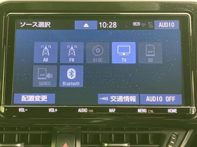 Ｃ－ＨＲ Ｇ　新品タイヤ／保証書／純正　９インチ　ＳＤナビ／トヨタセーフティセンス／シートヒーター／車線逸脱防止支援システム／ヘッドランプ　ＬＥＤ／Ｂｌｕｅｔｏｏｔｈ接続／ＥＴＣ／ＥＢＤ付ＡＢＳ／横滑り防止装置（9枚目）