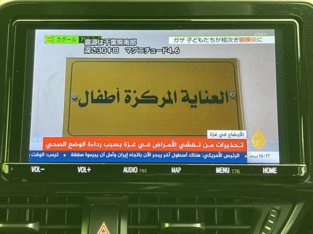 Ｃ－ＨＲ Ｇ　新品タイヤ／保証書／純正　９インチ　ＳＤナビ／トヨタセーフティセンス／シートヒーター／車線逸脱防止支援システム／ヘッドランプ　ＬＥＤ／Ｂｌｕｅｔｏｏｔｈ接続／ＥＴＣ／ＥＢＤ付ＡＢＳ／横滑り防止装置（12枚目）
