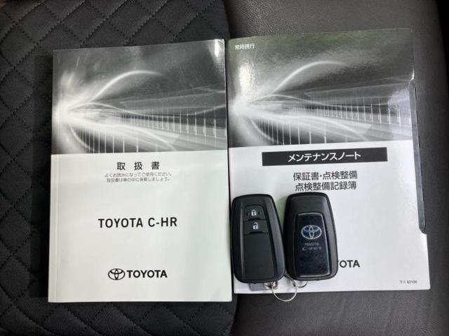Ｃ－ＨＲ Ｇ　新品タイヤ／保証書／純正　９インチ　ＳＤナビ／トヨタセーフティセンス／シートヒーター／車線逸脱防止支援システム／ヘッドランプ　ＬＥＤ／Ｂｌｕｅｔｏｏｔｈ接続／ＥＴＣ／ＥＢＤ付ＡＢＳ／横滑り防止装置（31枚目）