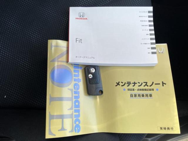 フィット １３Ｇ・スマートセレクションファインスタイル　社外　ＳＤナビ／ヘッドランプ　ＨＩＤ／ＥＴＣ／ＥＢＤ付ＡＢＳ／フルセグＴＶ／ＤＶＤ／エアバッグ　運転席／エアバッグ　助手席／パワーウインドウ／キーレスエントリー／オートエアコン／パワーステアリング（30枚目）