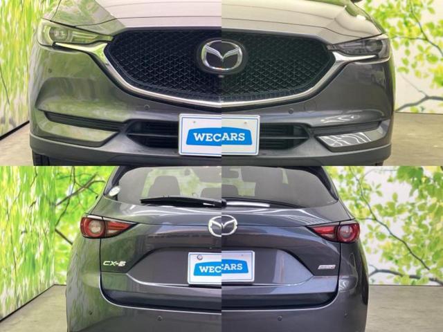 ＣＸ－５ ＸＤプロアクティブ　新品タイヤ／ＢＯＳＥ／保証書／純正　ＳＤナビ／アイアクティブセンス（マツダ）／３６０°ビューモニター／車線逸脱防止支援システム／ヘッドランプ　ＬＥＤ／Ｂｌｕｅｔｏｏｔｈ接続／ＥＴＣ／ＥＢＤ付ＡＢＳ（51枚目）