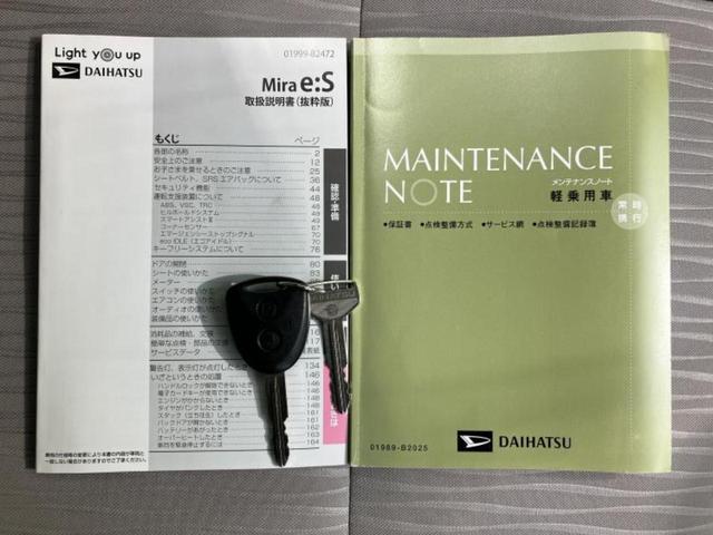 ミライース XリミテッドSA3 新品タイヤ/保証書/純正 SDナビ/スマートアシスト(トヨタ・ダイハツ)/車線逸脱防止支援システム/ドライブレコーダー 純正/ヘッドランプ LED/Bluetooth接続/ETC/EBD付ABS(30枚目)