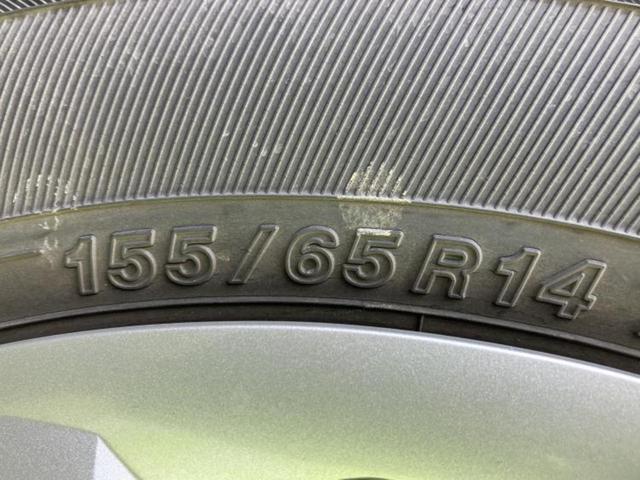 ミライース XリミテッドSA3 新品タイヤ/保証書/純正 SDナビ/スマートアシスト(トヨタ・ダイハツ)/車線逸脱防止支援システム/ドライブレコーダー 純正/ヘッドランプ LED/Bluetooth接続/ETC/EBD付ABS(45枚目)