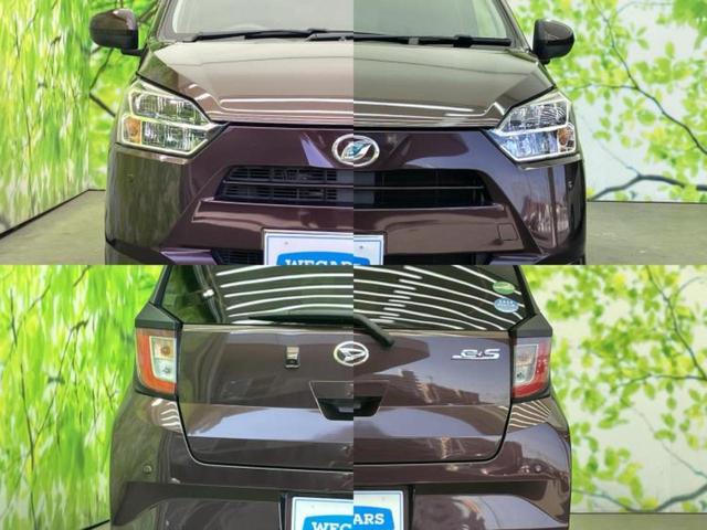 ミライース XリミテッドSA3 新品タイヤ/保証書/純正 SDナビ/スマートアシスト(トヨタ・ダイハツ)/車線逸脱防止支援システム/ドライブレコーダー 純正/ヘッドランプ LED/Bluetooth接続/ETC/EBD付ABS(47枚目)