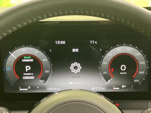 セレナ eパワーハイウェイスターV 新品タイヤ/保証書/純正 SDナビ/インテリジェントルームミラー/衝突安全装置/両側電動スライドドア/アラウンドビューモニター/車線逸脱防止支援システム/シート 合皮/ドライブレコーダー 前後 禁煙車(14枚目)