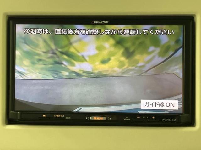 �i�r�A�h�����R�A�d�s�b�A�t���b�v�_�E�����j�^�[�A�f�W�^���C���i�[�~���[�������c��t���\�ł��I�I�v�V�������L�x�Ɏ�葵���Ă���܂��̂ł����S���������I