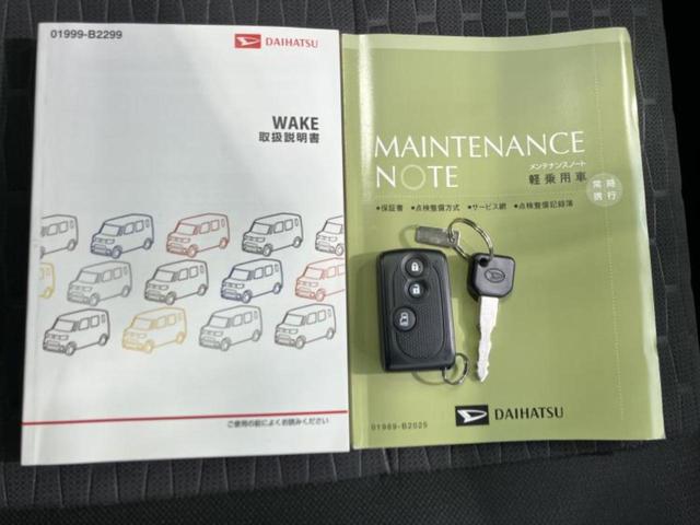 ウェイク XファインセレクションSA 新品タイヤ/社外 ナビ/スマートアシスト(トヨタ・ダイハツ)/電動スライドドア/ヘッドランプ LED/Bluetooth接続/アイドリングストップ/バックモニター/フルセグTV/DVD バックカメラ(31枚目)