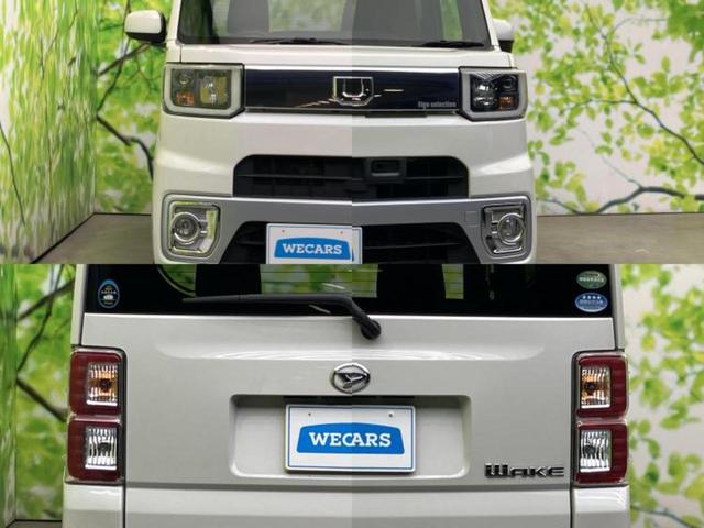 ウェイク XファインセレクションSA 新品タイヤ/社外 ナビ/スマートアシスト(トヨタ・ダイハツ)/電動スライドドア/ヘッドランプ LED/Bluetooth接続/アイドリングストップ/バックモニター/フルセグTV/DVD バックカメラ(52枚目)