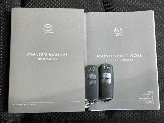 MAZDA2 15Sブラックトーンエディション 新品タイヤ/保証書/ディスプレイオーディオ/衝突安全装置/360°ビューモニター/車線逸脱防止支援システム/ドライブレコーダー 前後/ヘッドランプ LED/Bluetooth接続/ETC DVD再生(28枚目)