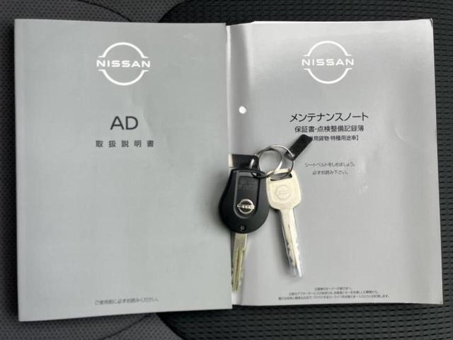 ＡＤ ＶＥ　保証書／社外　ＳＤナビ／エマージェンシーブレーキ／車線逸脱防止支援システム／ドライブレコーダー　社外／Ｂｌｕｅｔｏｏｔｈ接続／ＥＴＣ／ＥＢＤ付ＡＢＳ／バックモニター／ワンセグＴＶ／エアバッグ　運転席（32枚目）