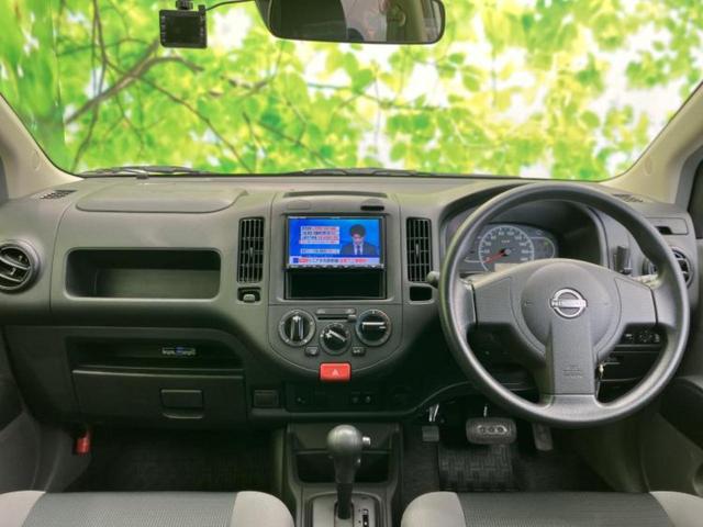 ＡＤ ＶＥ　保証書／社外　ＳＤナビ／エマージェンシーブレーキ／車線逸脱防止支援システム／ドライブレコーダー　社外／Ｂｌｕｅｔｏｏｔｈ接続／ＥＴＣ／ＥＢＤ付ＡＢＳ／バックモニター／ワンセグＴＶ／エアバッグ　運転席（41枚目）