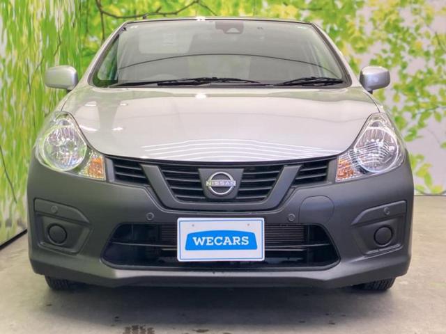 ＡＤ ＶＥ　保証書／社外　ＳＤナビ／エマージェンシーブレーキ／車線逸脱防止支援システム／ドライブレコーダー　社外／Ｂｌｕｅｔｏｏｔｈ接続／ＥＴＣ／ＥＢＤ付ＡＢＳ／バックモニター／ワンセグＴＶ／エアバッグ　運転席（42枚目）