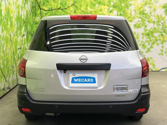 ＡＤ ＶＥ　保証書／社外　ＳＤナビ／エマージェンシーブレーキ／車線逸脱防止支援システム／ドライブレコーダー　社外／Ｂｌｕｅｔｏｏｔｈ接続／ＥＴＣ／ＥＢＤ付ＡＢＳ／バックモニター／ワンセグＴＶ／エアバッグ　運転席（43枚目）