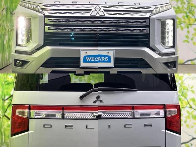 デリカD:5 4WD P 保証書/社外 11インチ SDナビ/フリップダウンモニター 社外 12.8インチ/衝突安全装置/両側電動スライドドア/シートヒーター 前席/全方位モニター/車線逸脱防止支援システム/電動バックドア(53枚目)