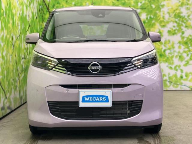 デイズ Ｘ　保証書／ディスプレイオーディオ９インチ／エマージェンシーブレーキ／アラウンドビューモニター／オートステップ／ドライブレコーダー　前後／ヘッドランプ　ＬＥＤ／ＵＳＢジャック　衝突被害軽減システム　禁煙車（42枚目）