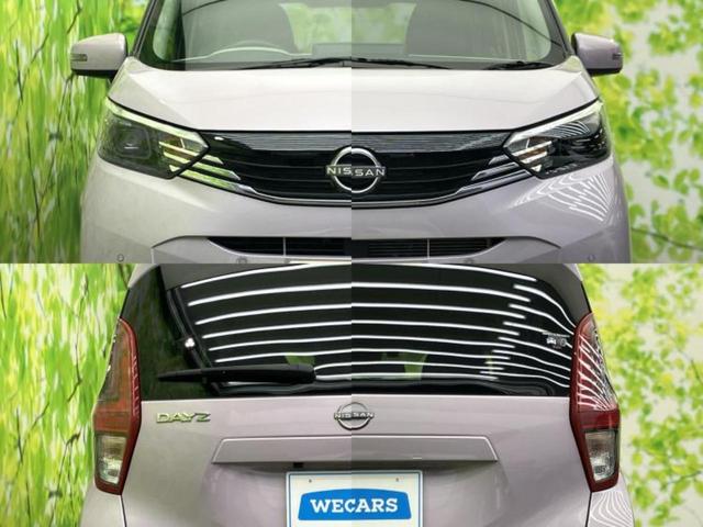 デイズ Ｘ　保証書／ディスプレイオーディオ９インチ／エマージェンシーブレーキ／アラウンドビューモニター／オートステップ／ドライブレコーダー　前後／ヘッドランプ　ＬＥＤ／ＵＳＢジャック　衝突被害軽減システム　禁煙車（51枚目）