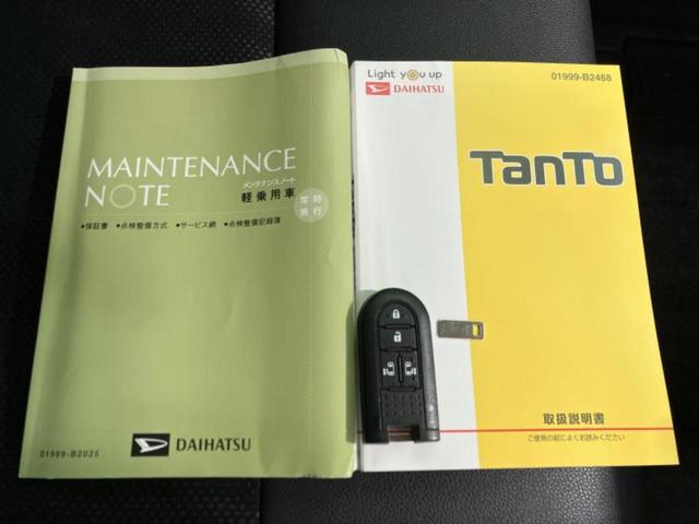 タント カスタムＸトップエディションＶＳ　ＳＡ３　新品タイヤ／保証書／純正　ＳＤナビ／スマートアシスト（トヨタ・ダイハツ）／両側電動スライドドア／シートヒーター／パノラマモニター／車線逸脱防止支援システム／シート　ハーフレザー　衝突被害軽減システム（31枚目）