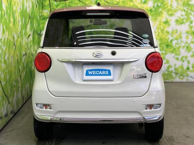 キャスト G SA2 保証書/純正 SDナビ/衝突安全装置/ドライブレコーダー 純正/ヘッドランプ LED/Bluetooth接続/EBD付ABS/横滑り防止装置/アイドリングストップ/フルセグTV/DVD/禁煙車(41枚目)