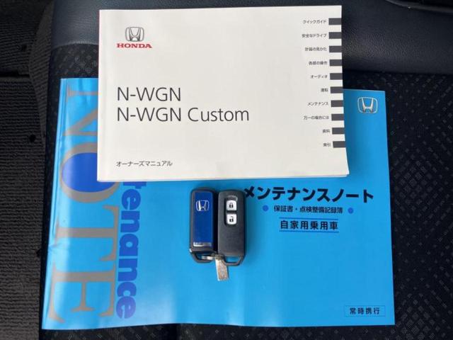 Ｎ－ＷＧＮカスタム ターボＳＳ２トーンカラースタイルパッケージ　保証書／純正　ＳＤナビ／ヘッドランプ　ＨＩＤ／Ｂｌｕｅｔｏｏｔｈ接続／ＥＴＣ／ＥＢＤ付ＡＢＳ／横滑り防止装置／アイドリングストップ／バックモニター／フルセグＴＶ／エアバッグ　運転席　バックカメラ（31枚目）