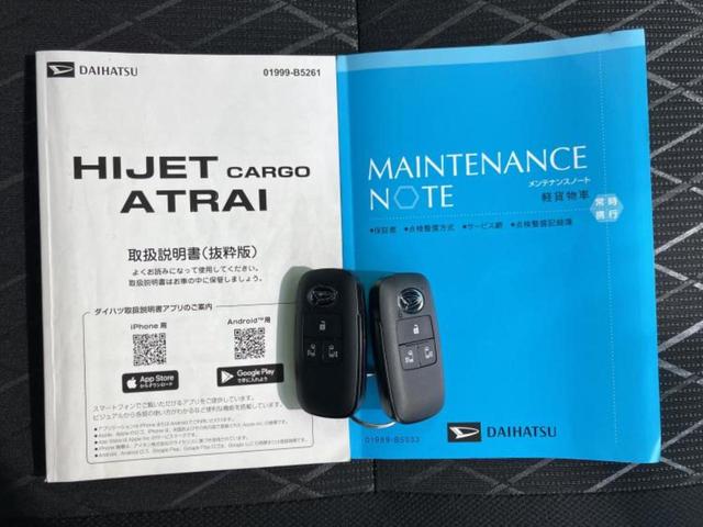 アトレー RS 保証書/ディスプレイオーディオ9インチ/衝突安全装置/両側電動スライドドア/車線逸脱防止支援システム/ドライブレコーダー 純正/ヘッドランプ LED/USBジャック/Bluetooth接続 TV(29枚目)