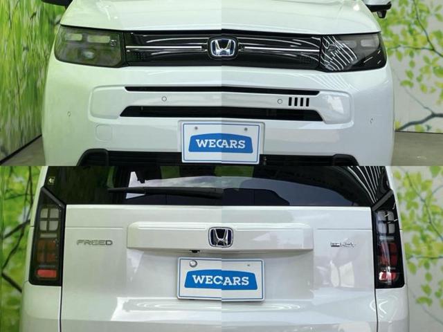 フリード ｅＨＥＶエアーＥＸ　保証書／純正　１１インチ　ナビ／ホンダセンシング／両側電動スライドドア／シートヒーター　前席／車線逸脱防止支援システム／シート　ハーフレザー／登録済未使用車／ヘッドランプ　ＬＥＤ／ＵＳＢジャック（51枚目）