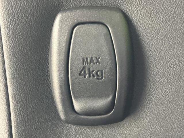 ノア ハイブリッドＳ－Ｚ　保証書／ディスプレイオーディオ＋ナビ１０．５インチ／フリップダウンモニター　純正　１３．２インチ／トヨタセーフティセンス／両側電動スライドドア／シートヒーター　前席　衝突被害軽減システム　バックカメラ（39枚目）