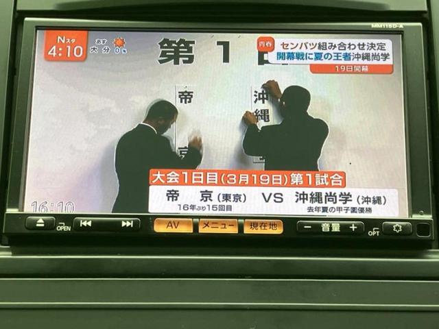 �i�r�A�h�����R�A�d�s�b�A�t���b�v�_�E�����j�^�[�A�f�W�^���C���i�[�~���[�������c��t���\�ł��I�I�v�V�������L�x�Ɏ�葵���Ă���܂��̂ł����S���������I