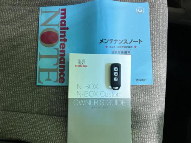 Ｎ－ＢＯＸ Ｇ・Ｌホンダセンシング　新品タイヤ／社外　ＳＤナビ／ホンダセンシング／電動スライドドア／車線逸脱防止支援システム／ドライブレコーダー　前後／ヘッドランプ　ＬＥＤ／ＵＳＢジャック／Ｂｌｕｅｔｏｏｔｈ接続／ＥＴＣ　バックカメラ（31枚目）