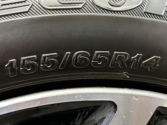 ルークス ハイウェイスターＸプロパイロットエディション　新品タイヤ／保証書／ディスプレイオーディオ９インチ／エマージェンシーブレーキ／両側電動スライドドア／全方位モニター／車線逸脱防止支援システム／プロパイロット／ヘッドランプ　ＬＥＤ　衝突被害軽減システム（49枚目）