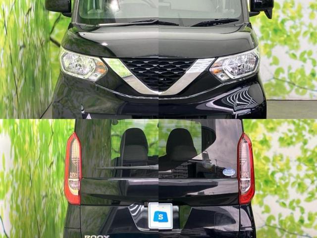 ルークス Ｓ　新品タイヤ／保証書／社外　ＳＤナビ／エマージェンシーブレーキ／車線逸脱防止支援システム／Ｂｌｕｅｔｏｏｔｈ接続／ＥＴＣ／ＥＢＤ付ＡＢＳ／横滑り防止装置／アイドリングストップ／フルセグＴＶ／ＤＶＤ（48枚目）