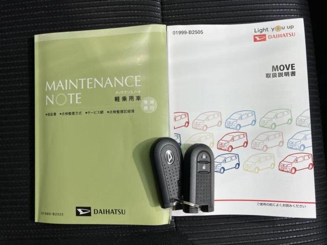 ムーヴ Ｘリミテッド２　ＳＡ３　保証書／ディスプレイオーディオ／スマートアシスト（トヨタ・ダイハツ）／シートヒーター　運転席／車線逸脱防止支援システム／ヘッドランプ　ＬＥＤ／Ｂｌｕｅｔｏｏｔｈ接続／ＥＢＤ付ＡＢＳ　バックカメラ（28枚目）