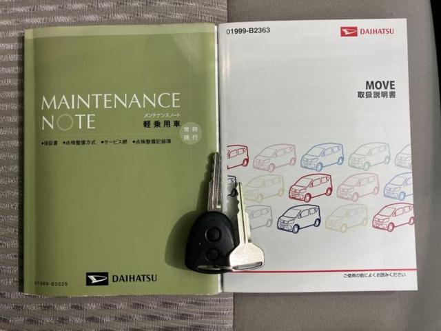 ムーヴ Ｌ　新品タイヤ／保証書／社外　ＳＤナビ／Ｂｌｕｅｔｏｏｔｈ接続／ＥＴＣ／ＥＢＤ付ＡＢＳ／横滑り防止装置／アイドリングストップ／バックモニター／フルセグＴＶ／禁煙車／エアバッグ　運転席／エアバッグ　助手席（31枚目）