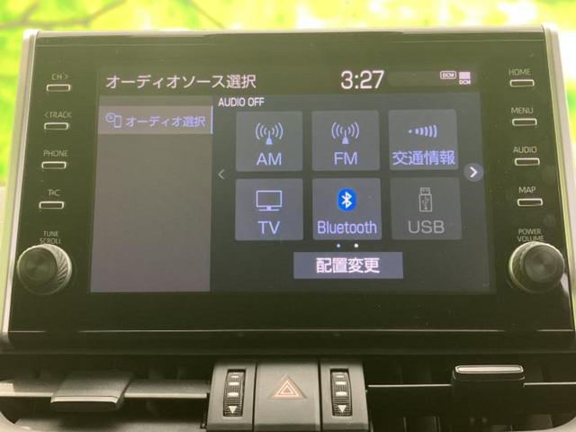 ＲＡＶ４ ４ＷＤアドベンチャー　保証書／ディスプレイオーディオ９インチ／デジタルインナーミラー／トヨタセーフティセンス／シートエアコン／車線逸脱防止支援システム／シート　合皮／電動バックドア／ドライブレコーダー　社外　バックカメラ（9枚目）
