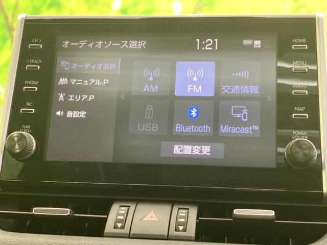 ＲＡＶ４ ４ＷＤ　Ｇ　Ｚパッケージ　新品タイヤ／パノラマルーフ／保証書／ディスプレイオーディオ９インチ／デジタルインナーミラー／衝突安全装置／シートヒーター／全方位モニター／車線逸脱防止支援システム／シート　合皮／電動バックドア　４ＷＤ（9枚目）