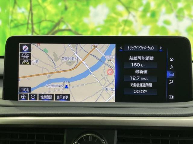 RX RX450hバージョンL 新品タイヤ/サンルーフ/モデリスタエアロ/マークレビンソン/保証書/純正 12.3インチ メモリーナビ/プリクラッシュセーフティ/シートヒーター/パノラミックビューモニター/車線逸脱防止支援システム(10枚目)