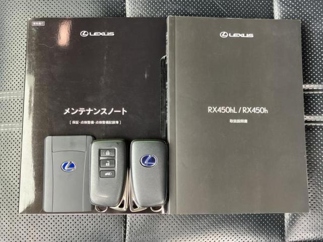 RX RX450hバージョンL 新品タイヤ/サンルーフ/モデリスタエアロ/マークレビンソン/保証書/純正 12.3インチ メモリーナビ/プリクラッシュセーフティ/シートヒーター/パノラミックビューモニター/車線逸脱防止支援システム(33枚目)