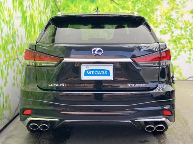 RX RX450hバージョンL 新品タイヤ/サンルーフ/モデリスタエアロ/マークレビンソン/保証書/純正 12.3インチ メモリーナビ/プリクラッシュセーフティ/シートヒーター/パノラミックビューモニター/車線逸脱防止支援システム(43枚目)